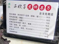 -古文化街旅游区