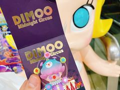 -泡泡玛特POPMART(世豪广场店)