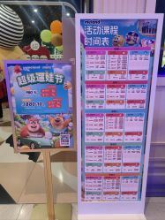 点击看大图 -MELAND CLUB亲子乐园·派对·餐厅(北京芳圆里ID MALL店)