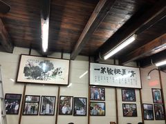 -清真蒋有记(老门东店)