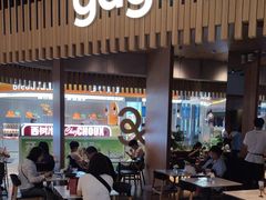 -gaga(深圳福田星河COCO Park店)