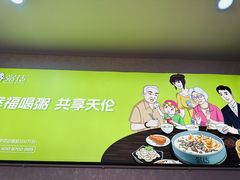 -粥传(太古里店)