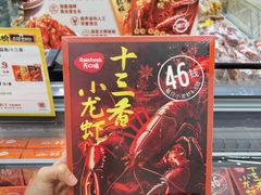 -天虹购物中心(深圳龙华店)