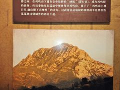 -鸡鸣驿城