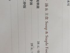 马蹄排骨汤-时间仓(月湖公园店)