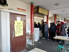 -李小老烧饼(常营民族家园店)