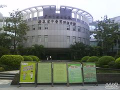-广东省中医院(芳村医院)