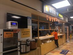 自助取餐区-鱼你在一起(国贸中海广场店)