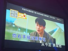 -方糖KTV-PLUS(世茂广场店)