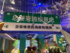 -常州环球恐龙城维景国际大酒店