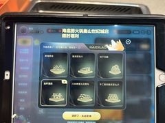 -海底捞火锅(奥山世纪城店)