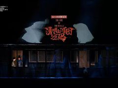 -保利剧院(保利大厦店)
