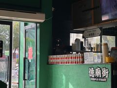 -憶廟街 X 沙角邨(太古城店)