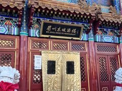 -眉州东坡(石景山店)