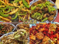 -北大地皖峰饭馆