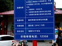 -厦门博饼民俗园