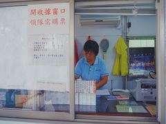 -鹅銮鼻公园