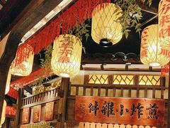 -南京大牌档(中关村店)