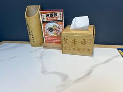 -全牛匠·乐山跷脚牛肉(上品+店)