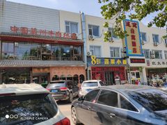 -鲁毓鲜蓬莱小面(黄山路店)