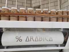 -% Arabica阿拉比卡咖啡(深圳湾万象城店)