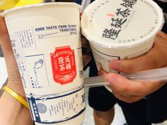 -隆延茶铺(学清路驹然店)