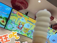 -DQ·蛋糕·冰淇淋(龙湖狮山天街店)