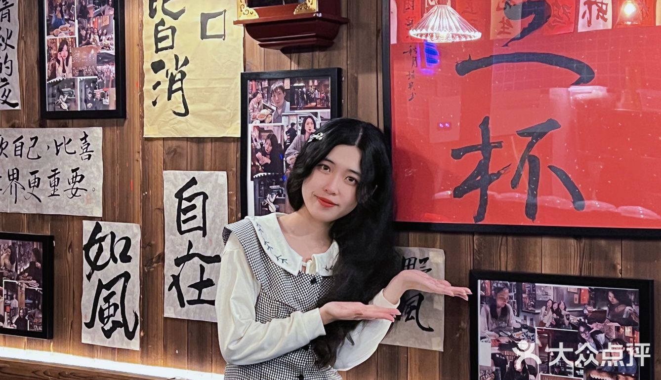 慈溪中式小酒馆之光🍻凤梨西打我愿再三杯