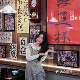 慈溪中式小酒馆之光🍻凤梨西打我愿再三杯