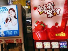 -密友回转自助火锅(中海环宇城店)