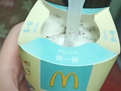 -麦当劳(金平路站店)