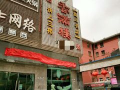 -香满楼(南关店)