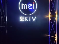 -魅KTV(北京望京万科时代中心店)
