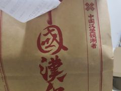 -塔斯汀·汉堡(长沙市五一大道店)