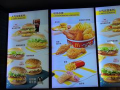 -麦当劳(温州人民路店)