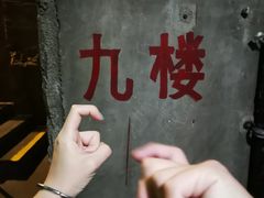 -816工程景区