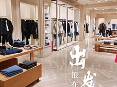 -Massimo Dutti(合生汇店)