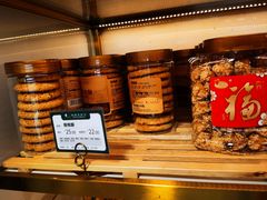 -蜂蝶来饼店(拱北总店)