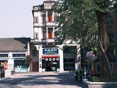 -赤坎·广东华侨国际旅游度假区