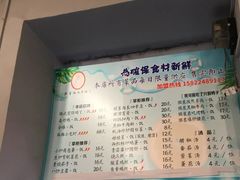 -厨掌柜陆老师(天津之眼店)