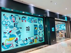 -兰岛广场(白沙路店)