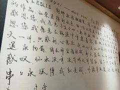 -以前的小酒馆(中山广场店)