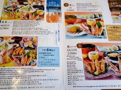 菜单-蟹道乐(道顿堀本店)