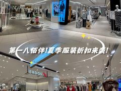 -上海第一八佰伴
