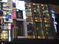 -长沙一页量贩KTV