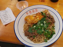 -李叁面馆(妇幼店)