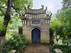 -习家池