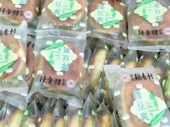 -北京稻香村(京港城生活广场店)