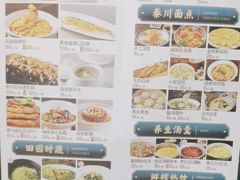 -阿德餐饮小秦川西北菜(福民路店)