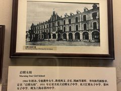 -土山湾博物馆